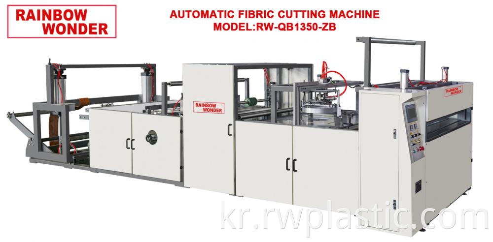 Automatic fibric cutting machine